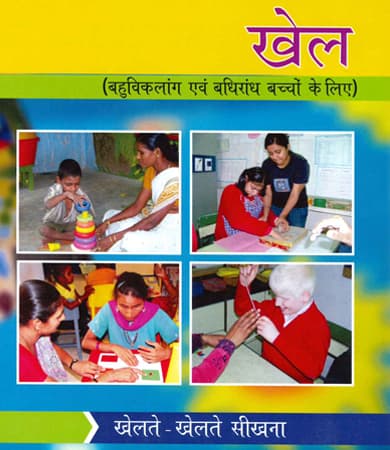 Cover page of Play(Hindi)